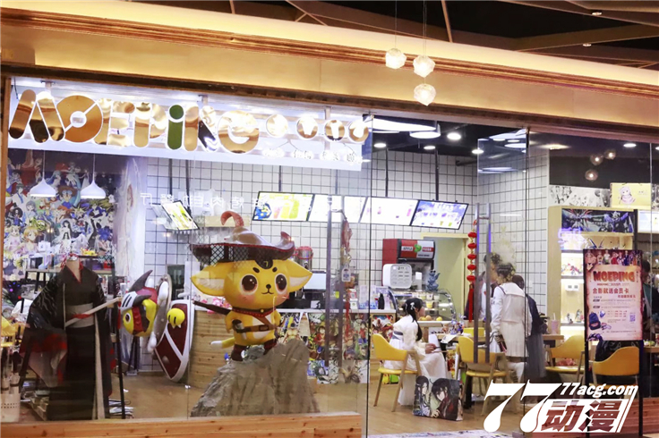 這樣開動(dòng)漫加盟店才賺錢_1