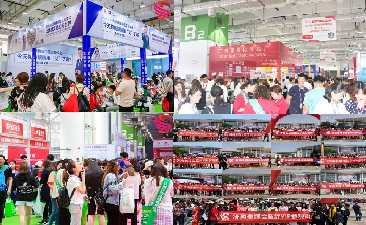 2020年济南美博会-2020年春季济南美博会_2