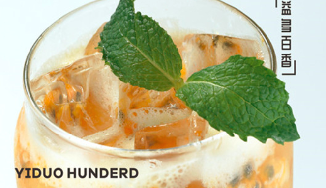 喵攻略奶茶加盟_4