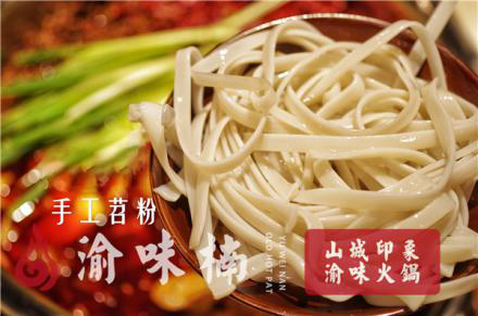 重庆最出名的火锅店是哪家？这家毛肚单点率爆榜_6