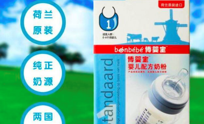 博嬰寶嬰兒奶粉加盟_1