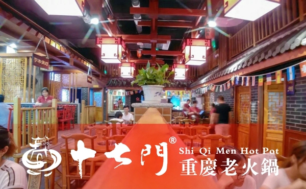 重庆九宫格火锅加盟：想要火锅店生意好，就得选它（图）_2