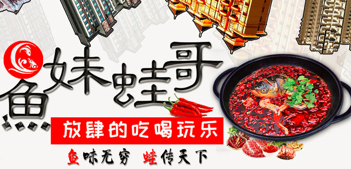 热烈祝贺鱼妹蛙哥【缅甸店】盛大开业！（图）_1