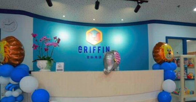 GRIFFIN国际英语加盟_1