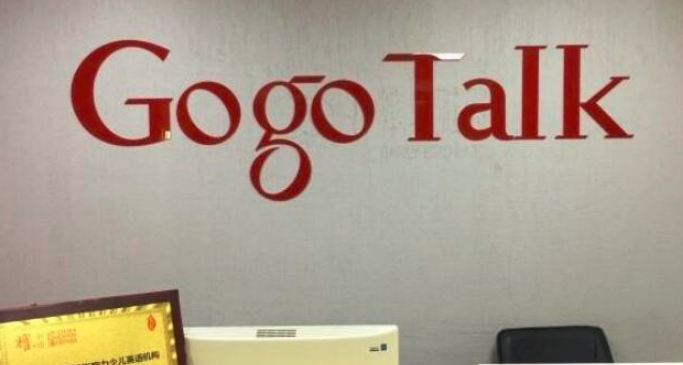 GoGoTalk青少在线外教加盟