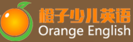 橙子少儿英语