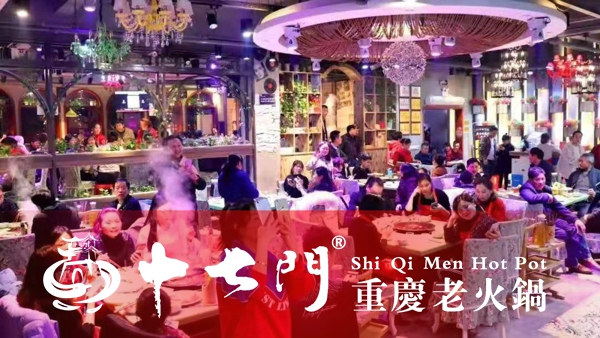 重庆九宫格火锅加盟：看有十年餐饮经验的陈总选择谁（图）_2