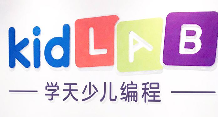 Kidlab少儿编程加盟_1