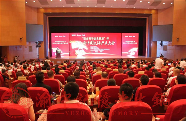 重慶加盟火鍋有哪些品牌？青出于藍(lán)而勝于藍(lán)（圖）_4