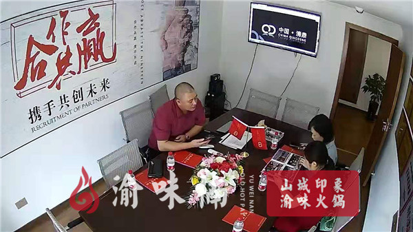 重庆加盟火锅店哪个好？“实力派”做正宗老火锅（图）_4