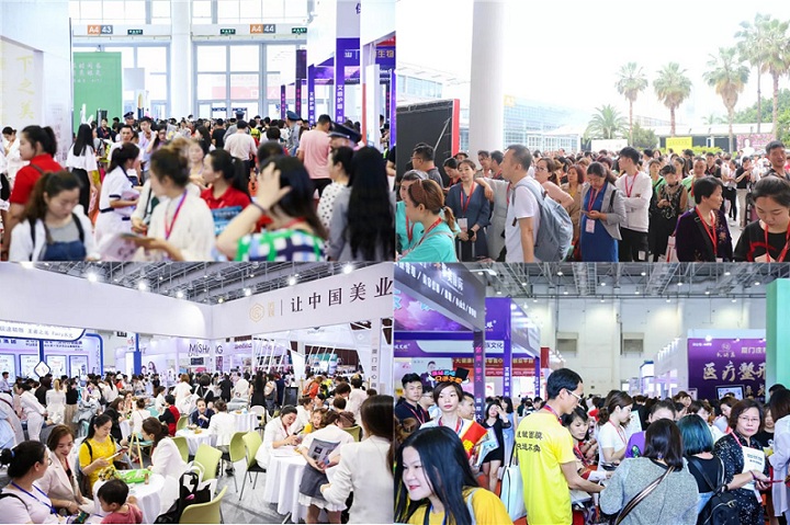 2020年厦门美博会-2020年春季厦门美博会_3