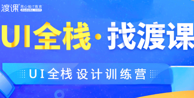 渡課IT教育加盟_2