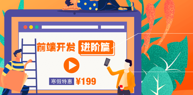 渡課IT教育加盟_1