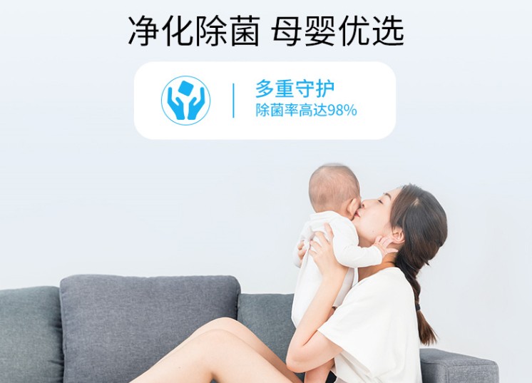 鄉(xiāng)水泉空氣凈化器醫(yī)用級凈化守護母嬰健康（圖）_3