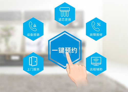 鄉(xiāng)水泉物聯(lián)網(wǎng)凈水器用智能化打破傳統(tǒng)凈水器銷售模式（圖）_3