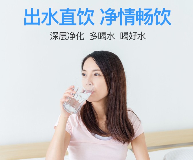 乡水泉净水器品质让消费者省钱更省心（图）_1