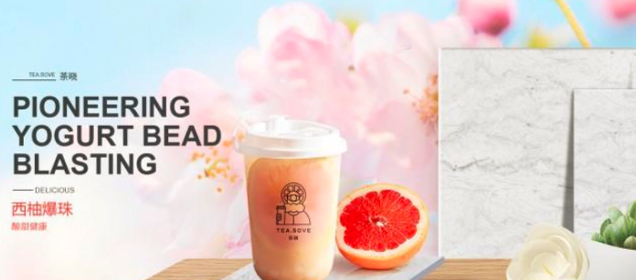 茶曉茶飲加盟_3
