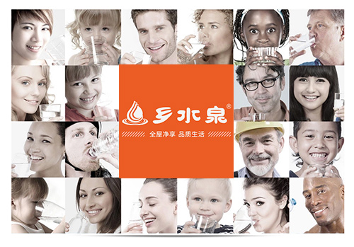 凈水器加盟選鄉(xiāng)水泉專業(yè)品質(zhì)與服務(wù)更值得信賴_1