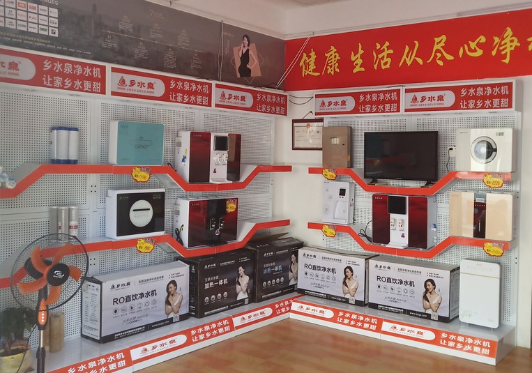 鄉(xiāng)水泉物聯(lián)網(wǎng)租賃共享凈水器新模式讓加盟商持久獲利（圖）_1