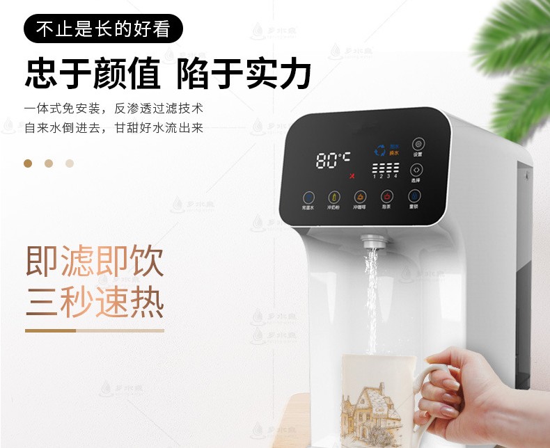 凈水器哪種好？鄉(xiāng)水泉免安裝凈水器高效凈化（圖）_1