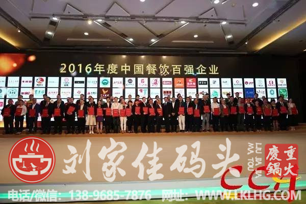 加盟重慶火鍋哪家品牌好？總部為你排憂解難_2