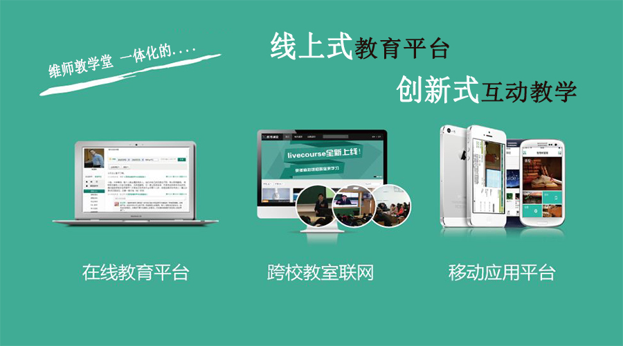 開(kāi)一家記憶九段教育加盟店它的市場(chǎng)前景怎么樣？_3