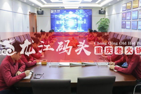 重慶火鍋連鎖店加盟，龍江碼頭火鍋四大優(yōu)勢(shì)邀你來(lái)加盟（圖）_4