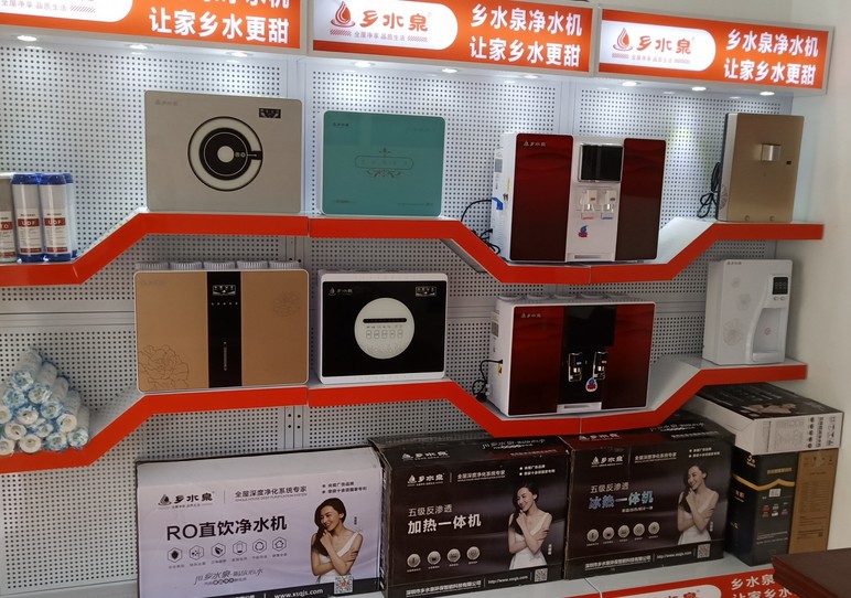 凈水器加盟品牌哪個好？加盟鄉(xiāng)水泉共筑財富藍圖（圖）_2