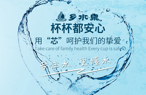 農(nóng)村安裝凈水器有必要嗎？如何選擇凈水器（圖）_2