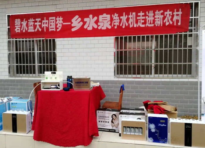 農(nóng)村安裝凈水器有必要嗎？如何選擇凈水器（圖）_4