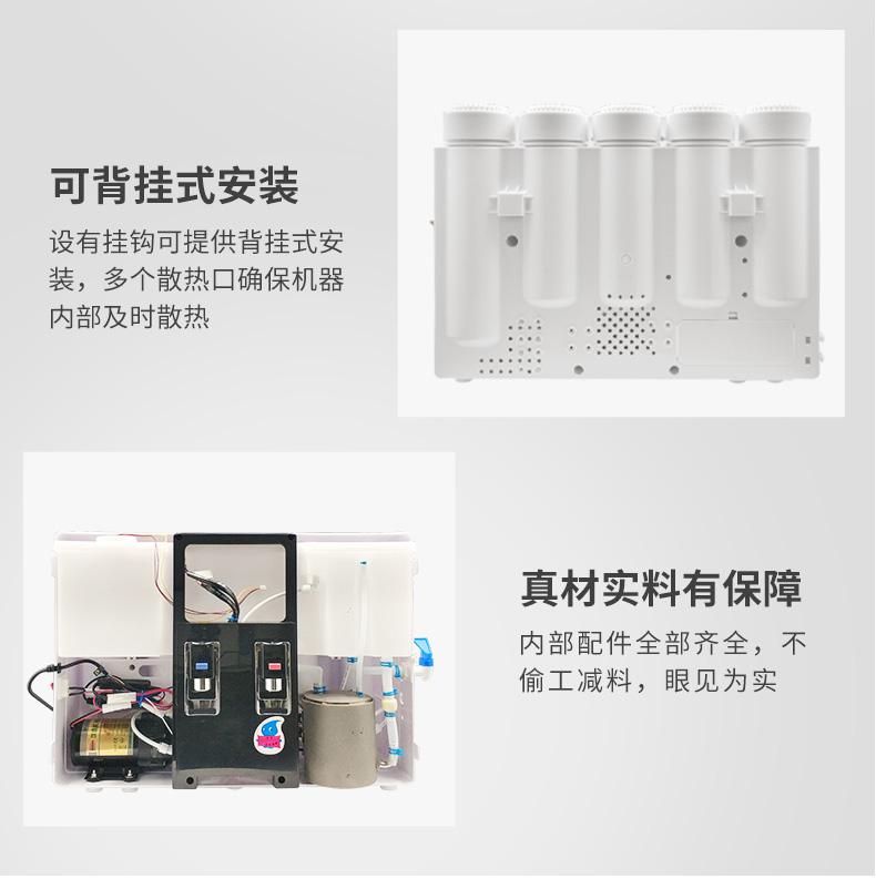 鄉(xiāng)水泉凈水器廠家?guī)私鈨羲髦匾骷▓D）_2