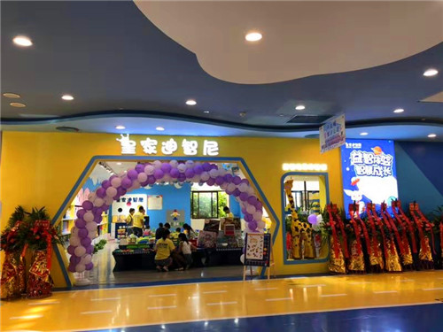 開皇家迪智尼玩具店加盟復雜嗎？（圖）_1