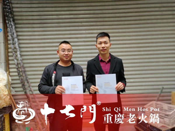 重慶什么牌子火鍋加盟好？看加盟故事，以人為“鑒”（圖）_1