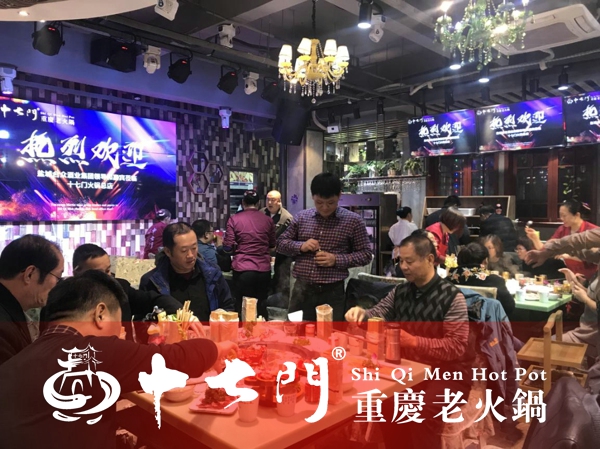 重庆特色火锅加盟：塑造专属用餐体验，网罗天下消费者（图）_1