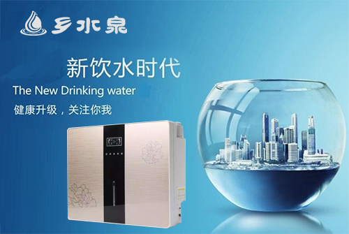 專業(yè)凈水器品牌廠家哪個好？（圖）_1