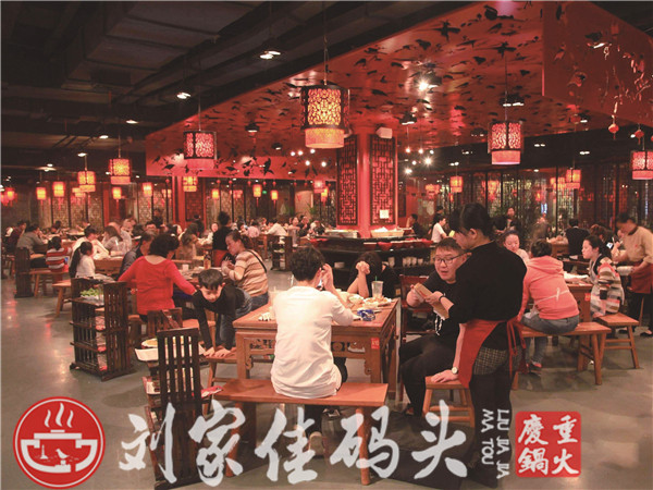 重慶火鍋加盟哪家好？30多年的老品牌_3