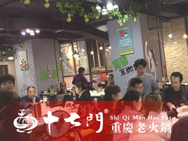 开火锅店要投资多少钱？看山东聊城店，获得详细数据（图）_2