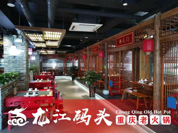 重庆火锅连锁店加盟，不知道怎样提升火锅店营业额，看看这三点（图）_2