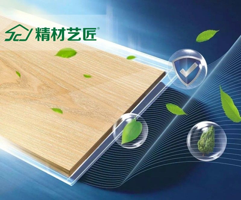 中国10大板材品牌精材艺匠:买板材应该注意什么？（图）_1