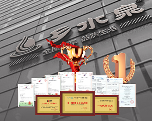 凈水器代理加盟怎么選對實力品牌（圖）_3