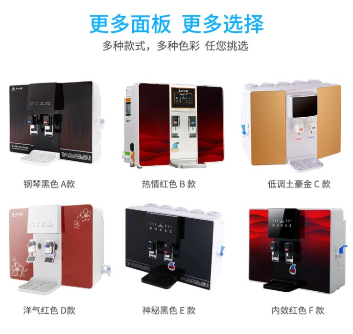 凈水器代理商究竟該如何做好市場營銷（圖）_2