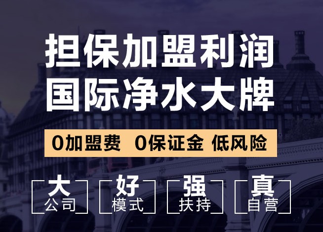 创新发展是乡水泉净水器保持市场竞争力的有力支撑（图）_2