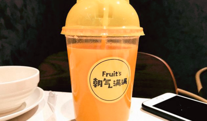 朝氣滿滿鮮榨果汁加盟_1