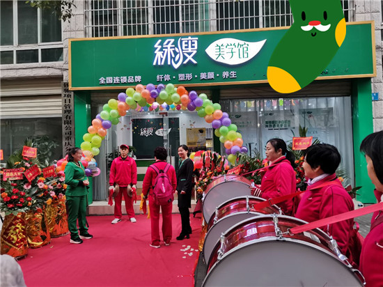 喜迎双旦，绿瘦美学馆的这家美容加盟店在重庆开业啦_1