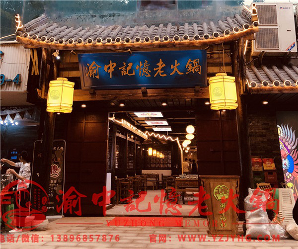 火鍋店加盟費(fèi)是多少？四大優(yōu)勢明顯_1