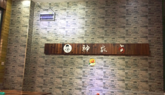 神農(nóng)鹵鹵味加盟_4