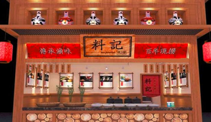 料記現(xiàn)撈加盟_3