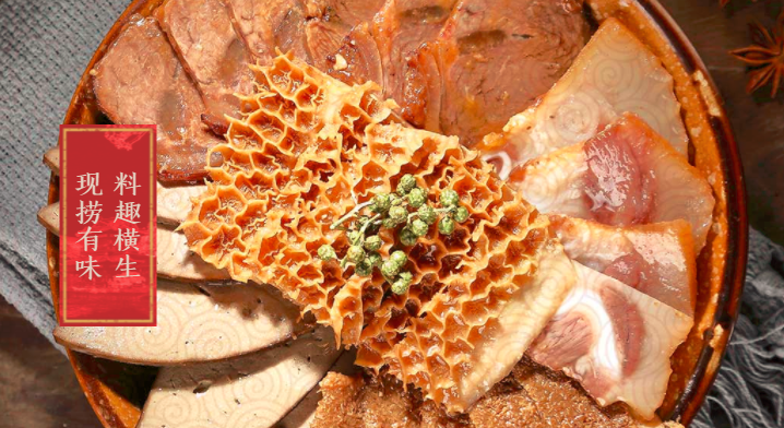 料記現(xiàn)撈加盟_2