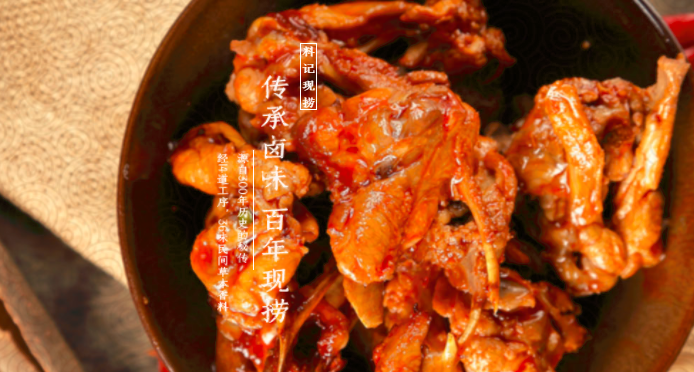 料記現(xiàn)撈加盟_1