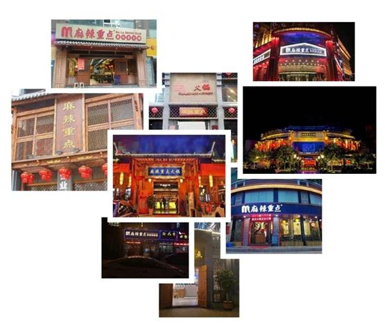 2020年想开重庆火锅店，前景怎么样？赶快了解一下吧！（图）_1